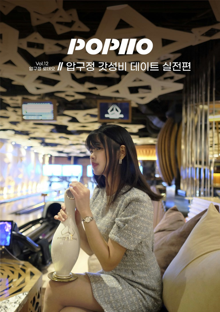 팝피오는 계속해서 발전 중이에요
