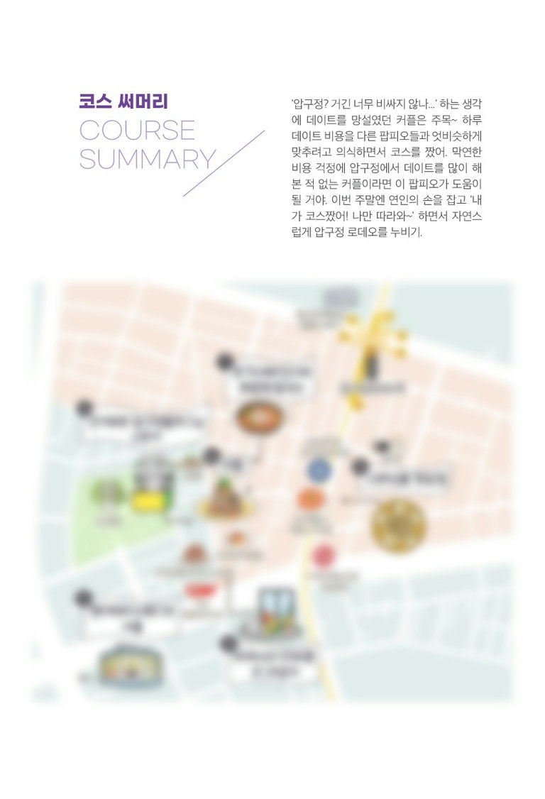 '구매하기'를 눌러 바로 받아보세요