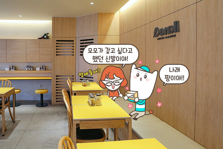정통 라멘집다운 깔끔한 인테리어💛