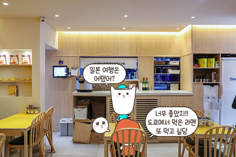 도란도란~ 이야기꽃 피우기에 좋은 곳