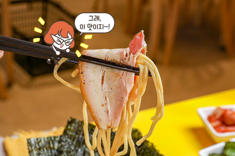 덴키 No.1 라멘을 먹어보았습니다 (˵ ͡° ͜ʖ ͡°˵)