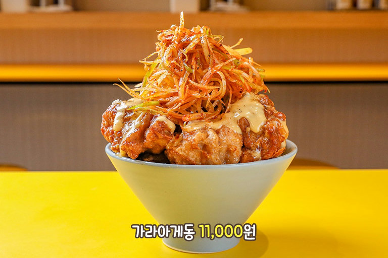 든든하게 먹고 싶을 땐 가라아게동 어때?🍖
