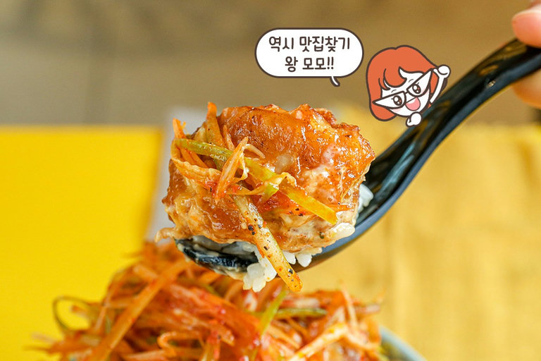 든든하게 먹고 싶을 땐 가라아게동 어때?🍖
