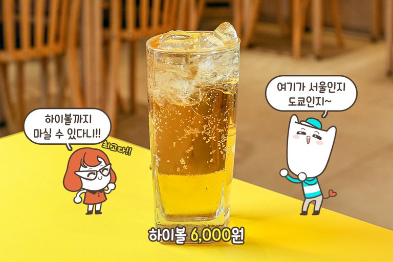 하이볼과 함께 먹는 뜨끈한 국물 요리들