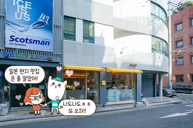 라멘이 땡길 땐? 덴키로 가자!