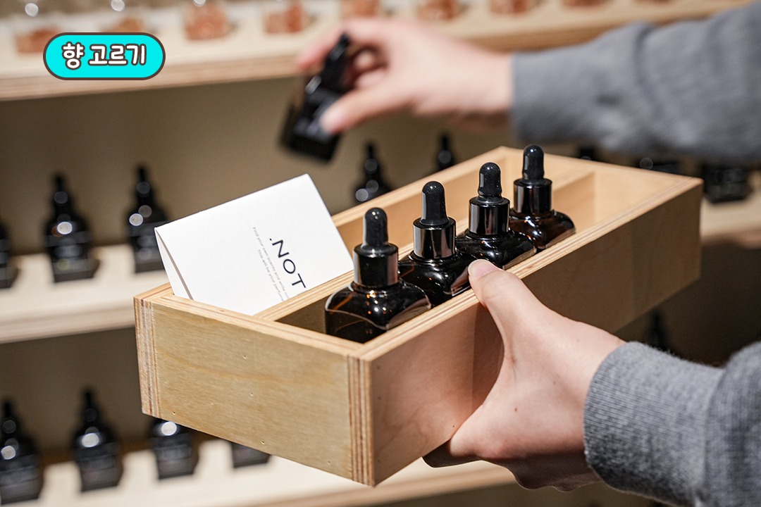 내 픽은 너 너 너! 취향 듬뿍 담은 향료 고르기👉