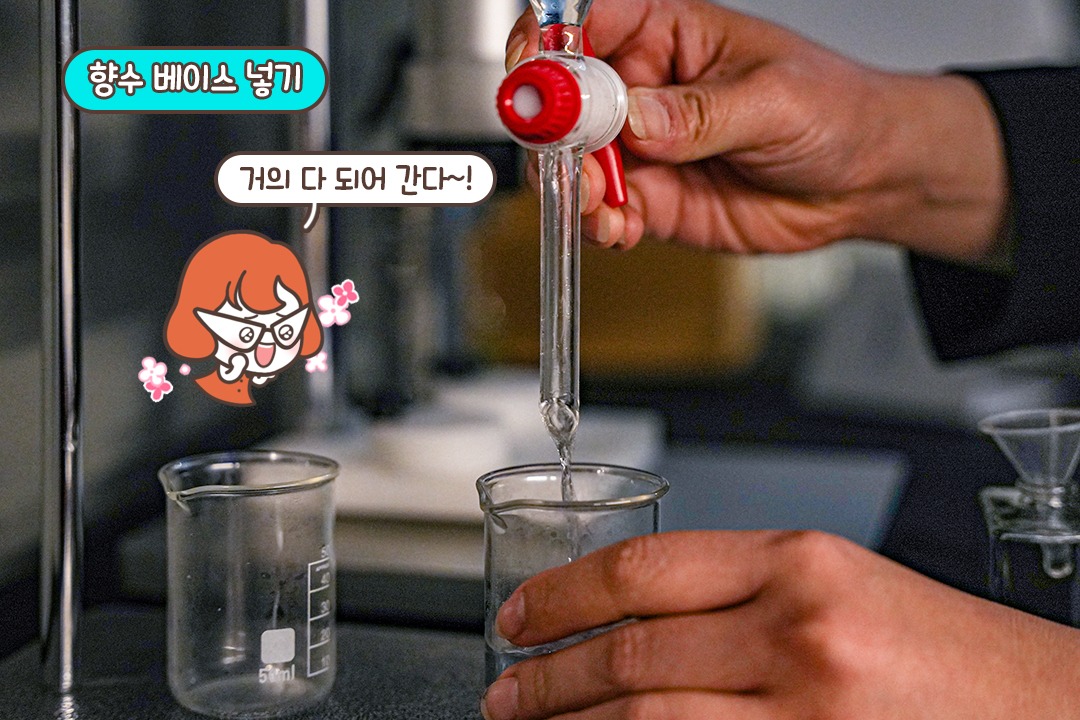 내 표현력과 예술 감각을 아낌없이 드러내겠어😎