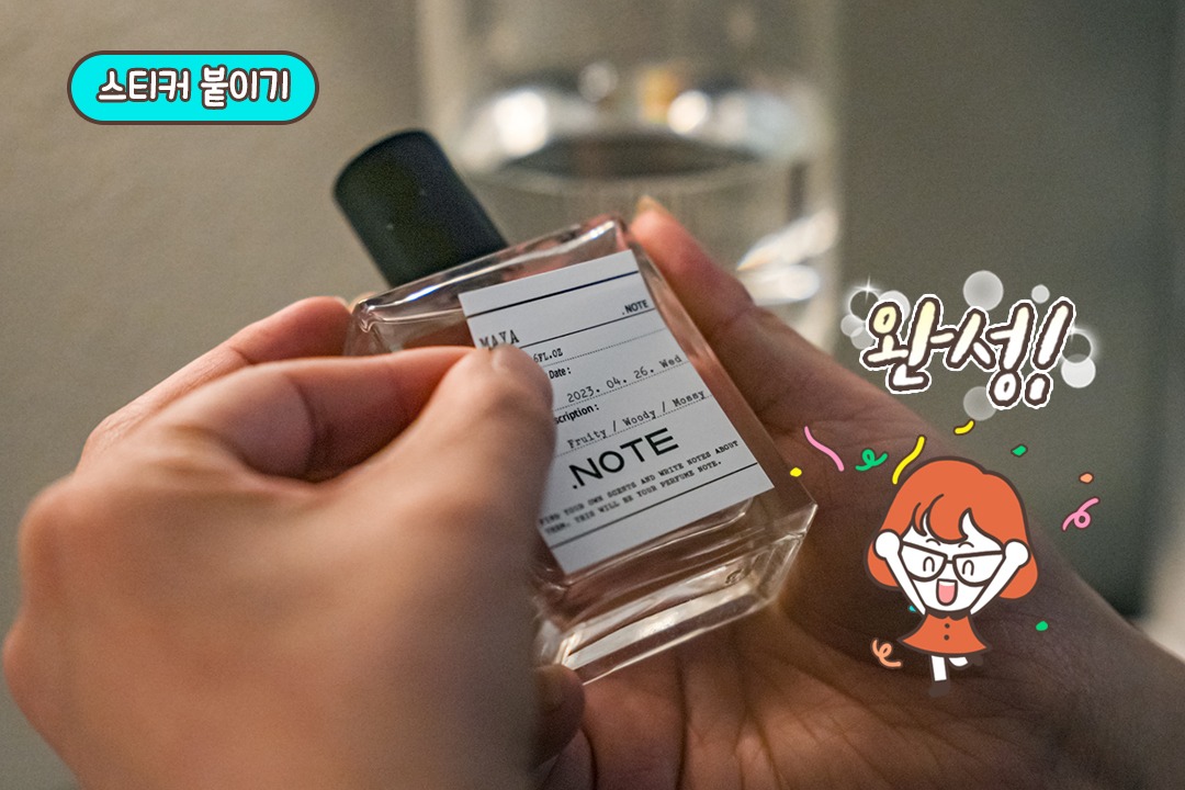 내 표현력과 예술 감각을 아낌없이 드러내겠어😎