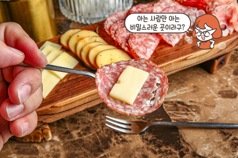 짭짤하고 고소하고 햄과 치즈가 가득 올라간 안주 ( ˃ᴗ˂ )