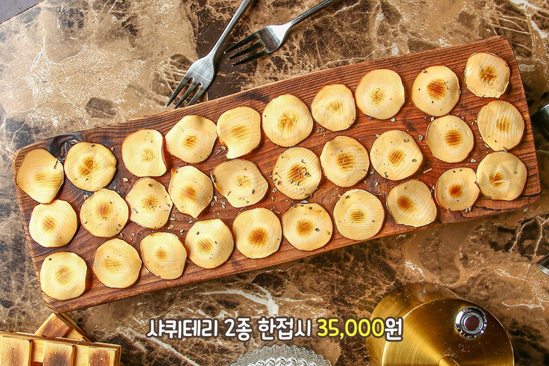 바삭바삭 식감 최고~ 자꾸자꾸 손이 가는 크런치 치즈🧀