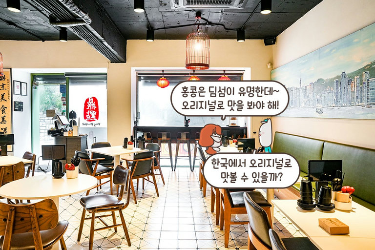 식사하기 편리한 구조