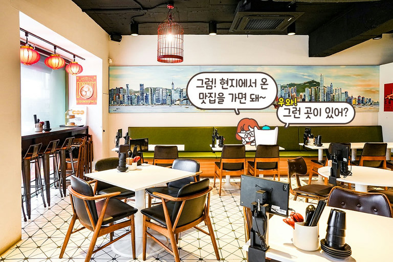 식사하기 편리한 구조
