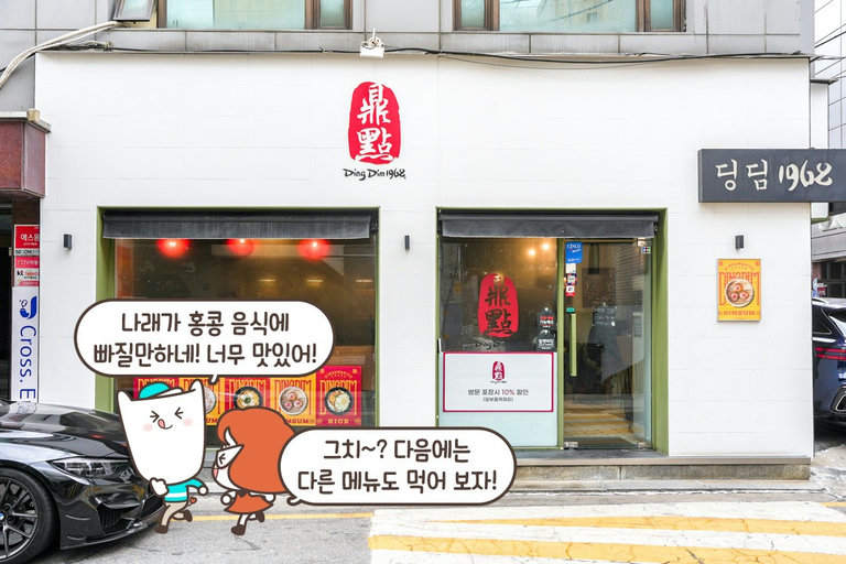 역세권+발렛주차 가능🚧
