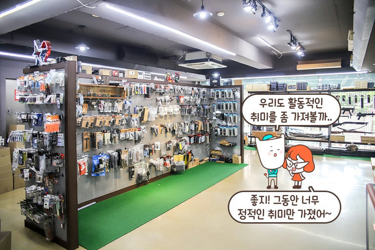 공기로 쏘는 소프트건🔫
