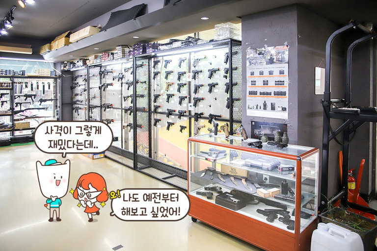 공기로 쏘는 소프트건🔫