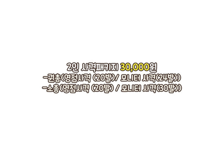 리얼리티와 퀄리티가 높은 곳👍