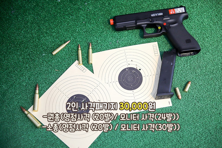비교하는 재미도 쏠쏠👏