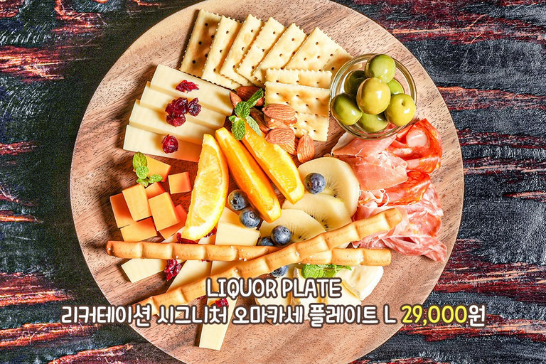 매일 달라지는 신선한 제철 과일과 치즈 오마카세🧀