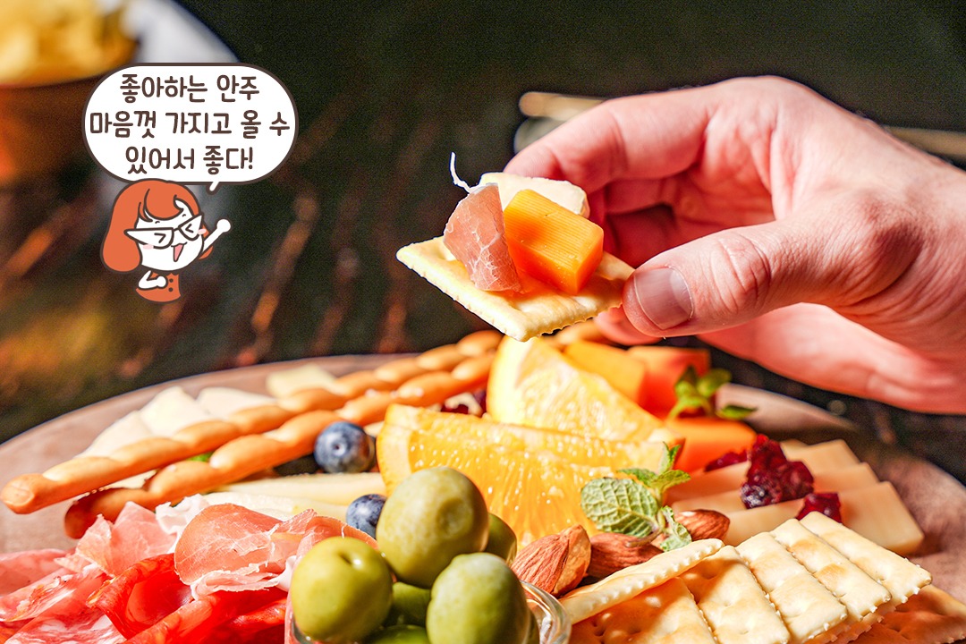 매일 달라지는 신선한 제철 과일과 치즈 오마카세🧀