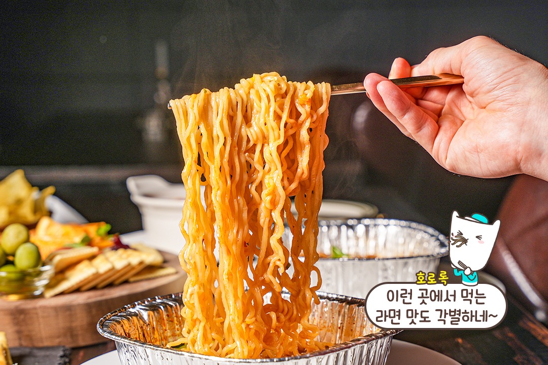 이런 곳에서 먹어보는 한강 라면의 맛, 어떤데?