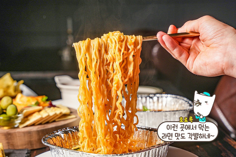 이런 곳에서 먹어보는 한강 라면의 맛, 어떤데?