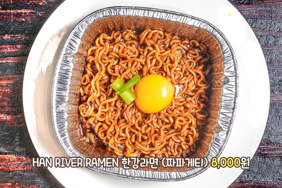 일요일이 아니어도 맛있는 짜파게티와 바삭바삭 감자칩