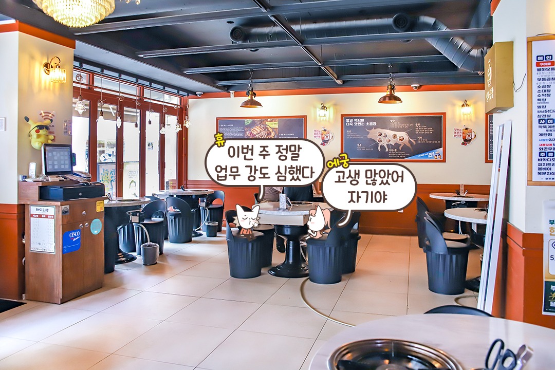 최고의 곱창이라고 자부할 수 있는