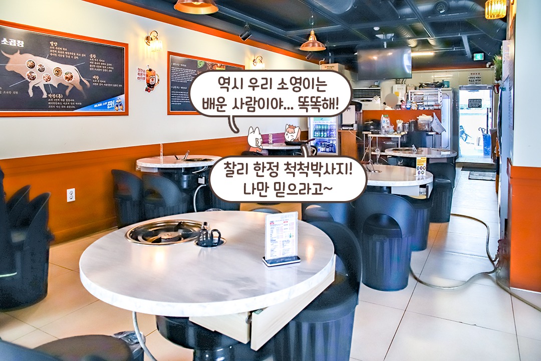 🔥쇼로 눈까지 즐거운 이곳