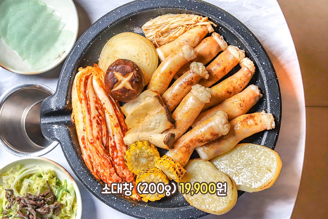 입 안에서 사르르 녹는 맛
