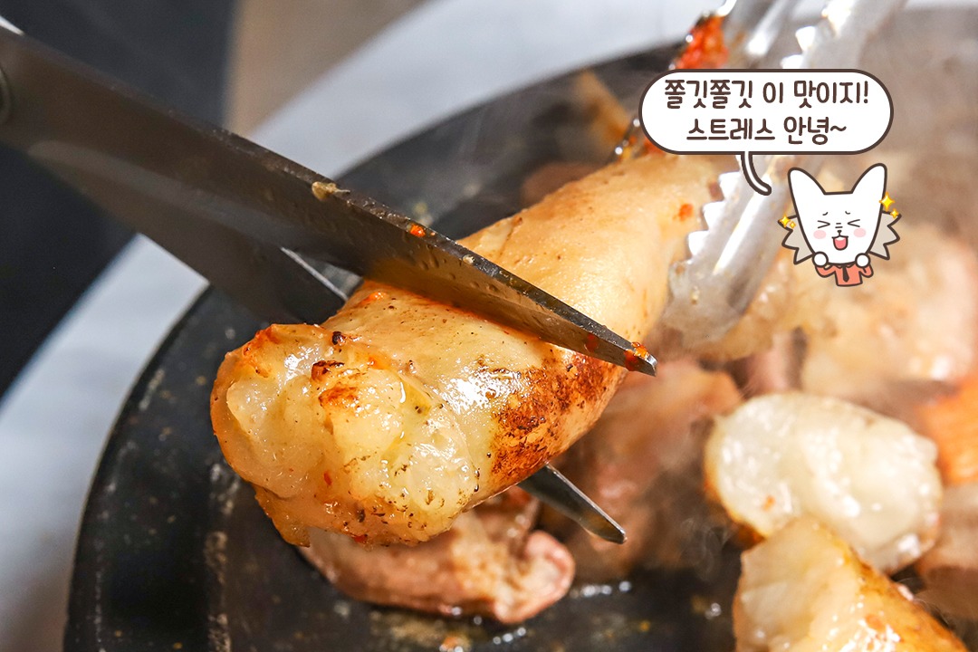 입 안에서 사르르 녹는 맛