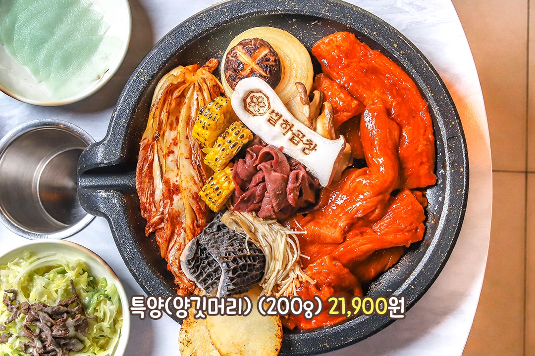 이렇게 맛있어도 되는거양?