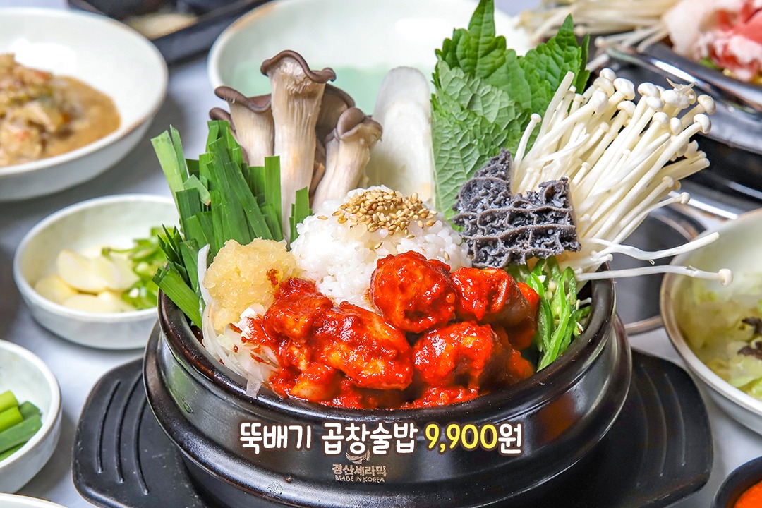 복분자하이볼도 잊지 말기