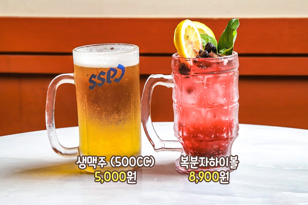 복분자하이볼도 잊지 말기