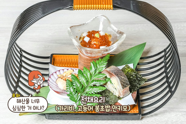 부드러운 안키모와 쫀득한 가리비
