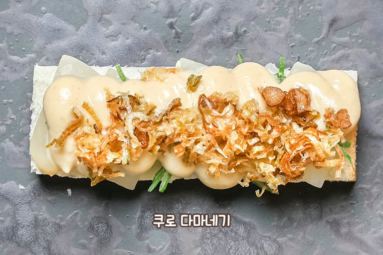 부드러운 소스와 함께 즐기는 양파