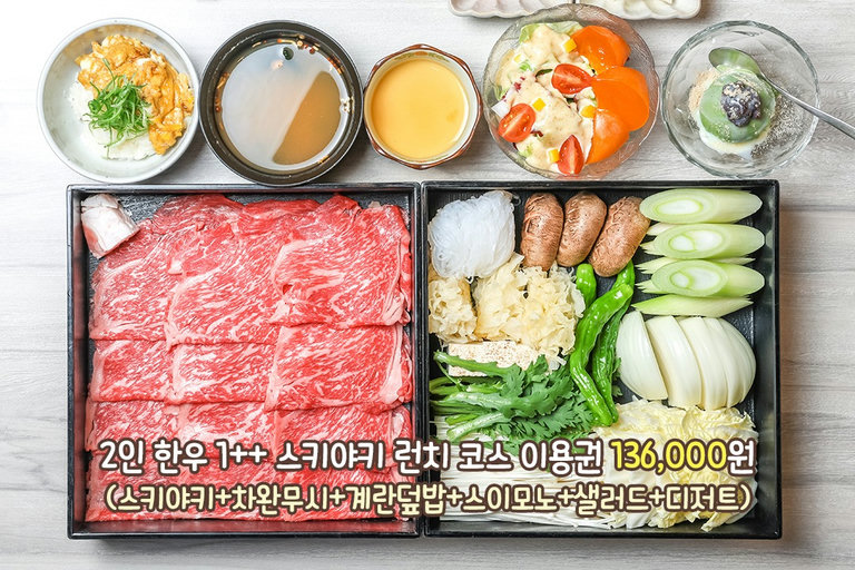 디너 못지않게 풍성하고 맛있는 런치 코스