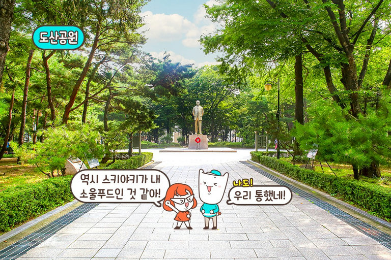 처음부터 마지막까지, 모든 것이 완벽!