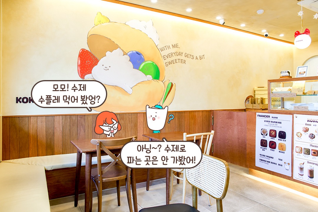 35년 전통의 레시피?!😮