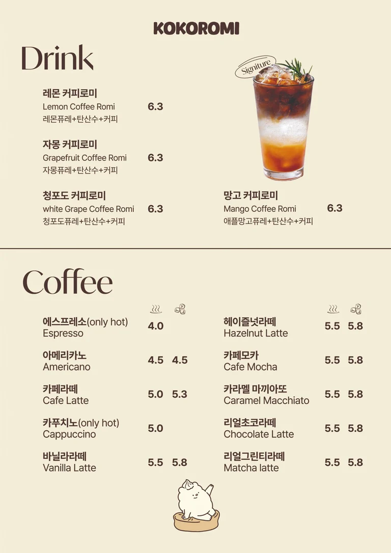 신선한 당일 생산🙌