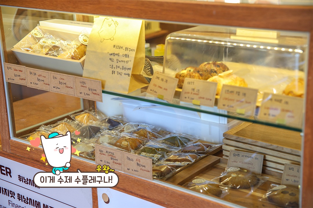 신선한 당일 생산🙌