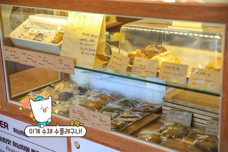 신선한 당일 생산🙌