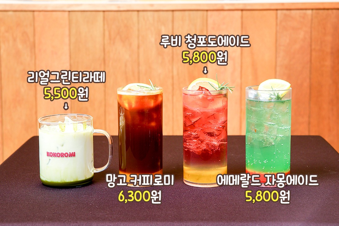 입안 가득 부드러운 크림이 쏘옥