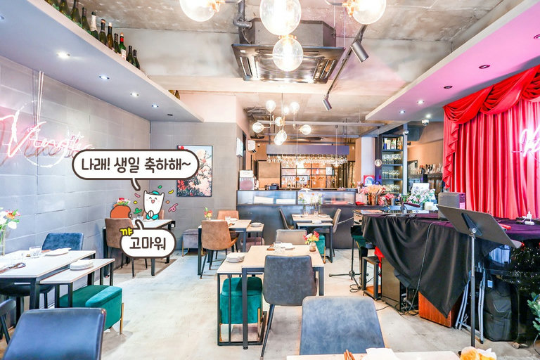 낭만적인 분위기, 감미로운 재즈 선율