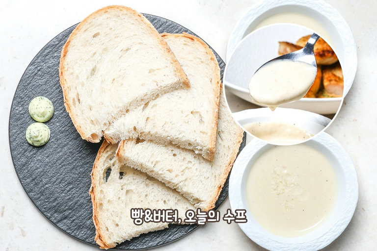 정성스럽게 발효시켜 구워낸 빵