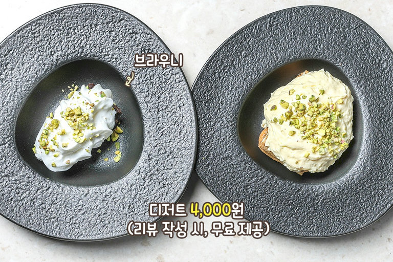 정성스럽게 발효시켜 구워낸 빵