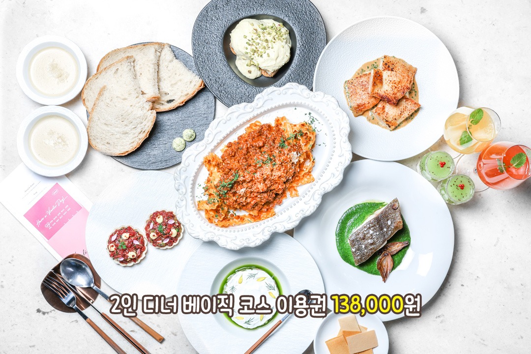 완벽한 구성을 갖춘 저녁 코스 요리
