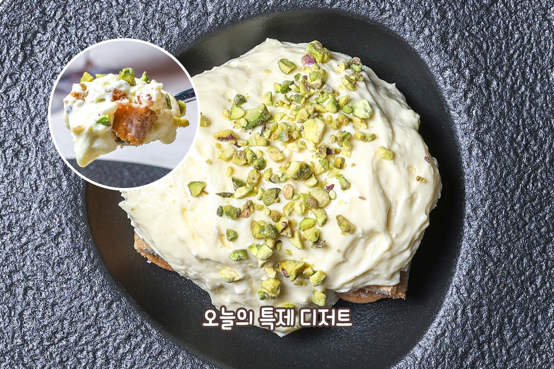 티라미수&리뷰 이벤트
