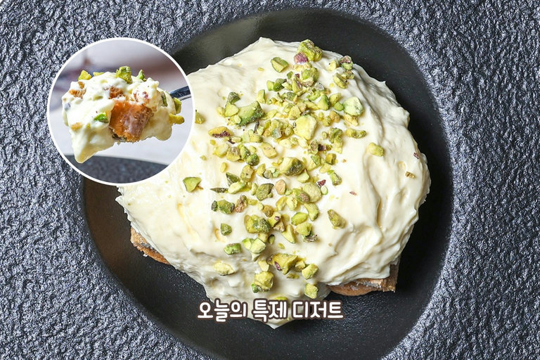 티라미수&리뷰 이벤트