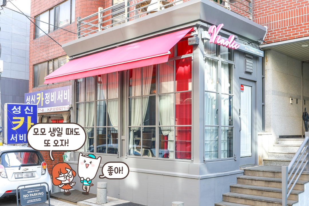 특별한 날은 바로 여기!