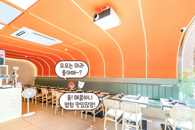 마라탕 맛집이 24시라구?⏰